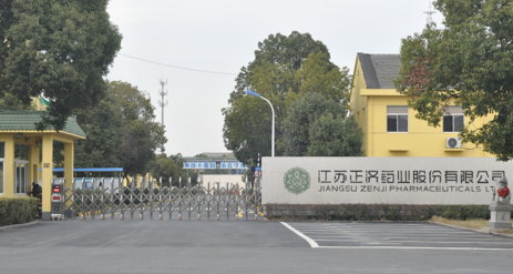 江苏扬州曾伟企业数字营销有限公司药业土壤和地下水自行检测报告公示